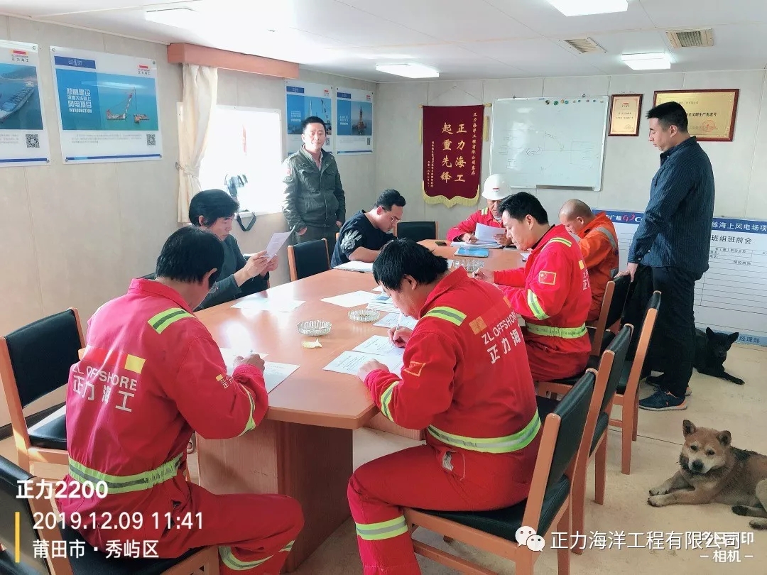 公司首届安全知识竞赛圆满落幕