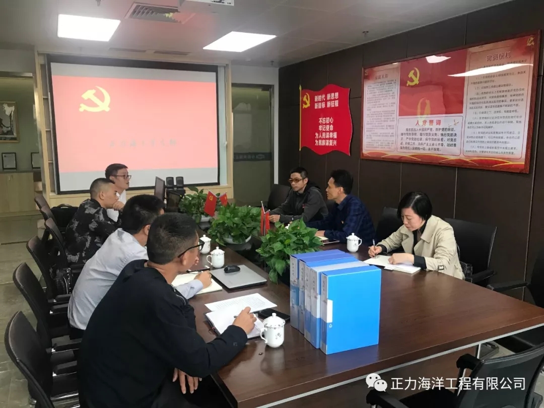 党建工作|区经发局主题教育工作第三指导组莅临党支部指导工作