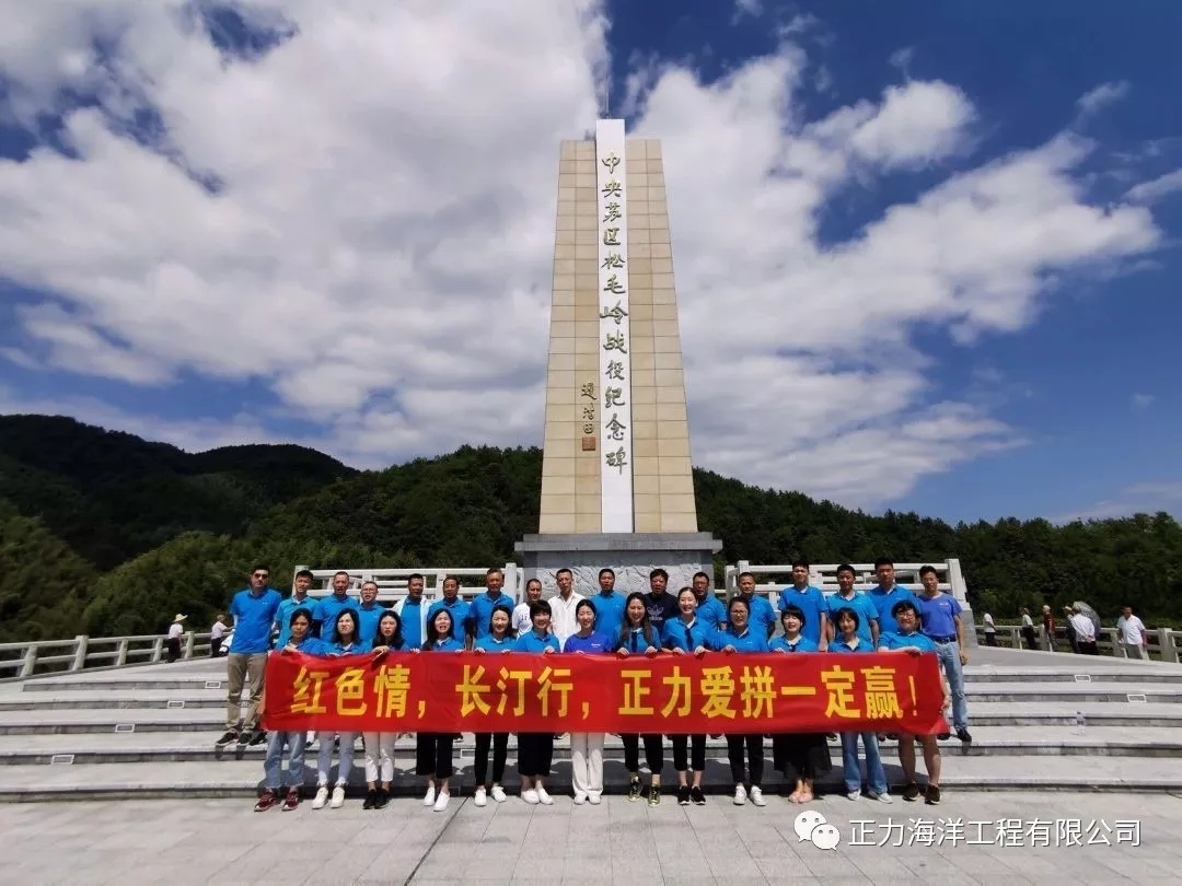 红色情 长汀行 正力爱拼一定赢