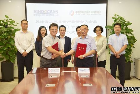 30亿国资进场！中国船企海工装备“去库存”提速