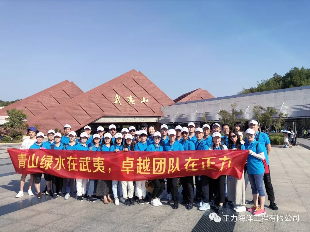 七月骄阳，热情团队，正力与我同行！